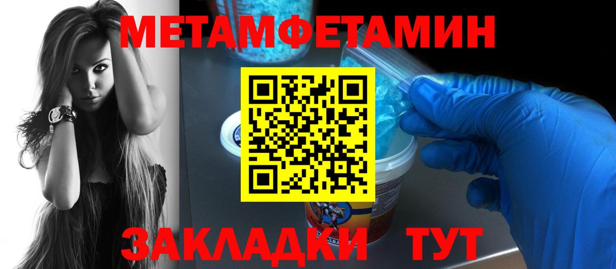 Амфетамин  Вход с VPN  Калуга  Amphetamine 97% 