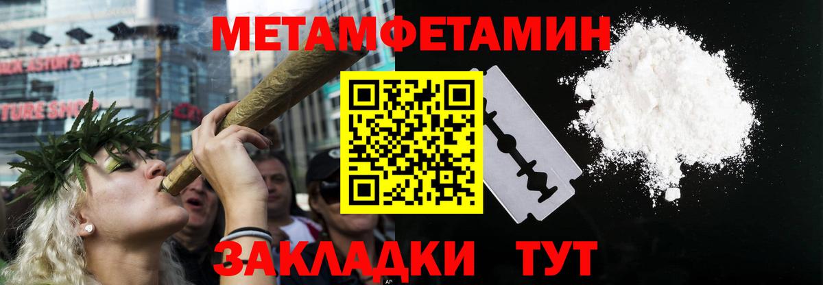 Амфетамин Premium Калуга