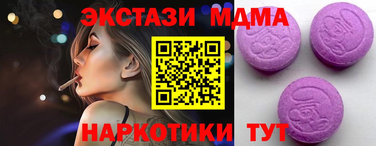 Экстази Punisher Калуга