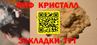 МДМА Краснознаменск