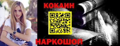 МДМА Краснокаменск