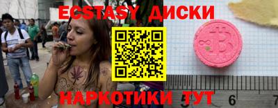 МДМА Краснознаменск