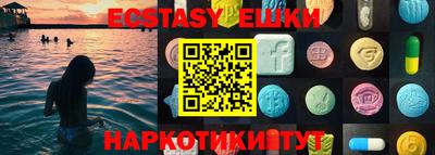 МДМА Краснознаменск