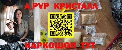 МДМА Краснокаменск