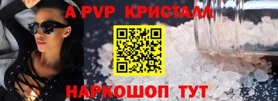 МДМА Краснокаменск