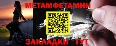 МДМА Краснознаменск