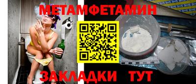 МДМА Краснокаменск