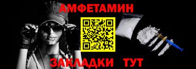 МДМА Краснокаменск