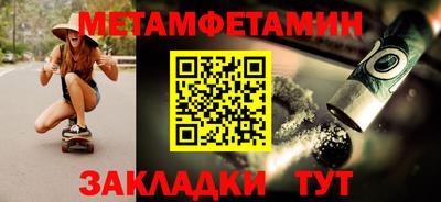 МДМА Краснознаменск
