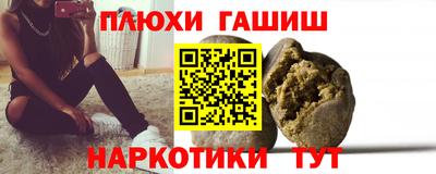 МДМА Краснокаменск