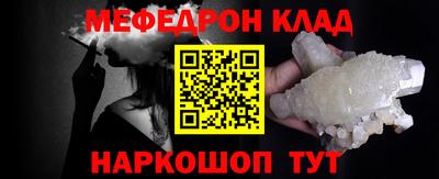 МДМА Краснокаменск