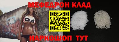 mix Краснодар