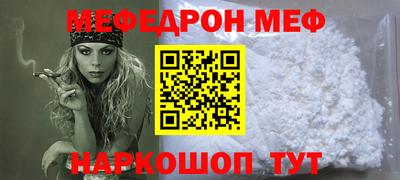 МДМА Краснознаменск