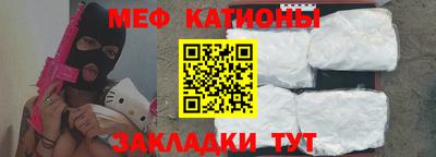 МДМА Краснокаменск