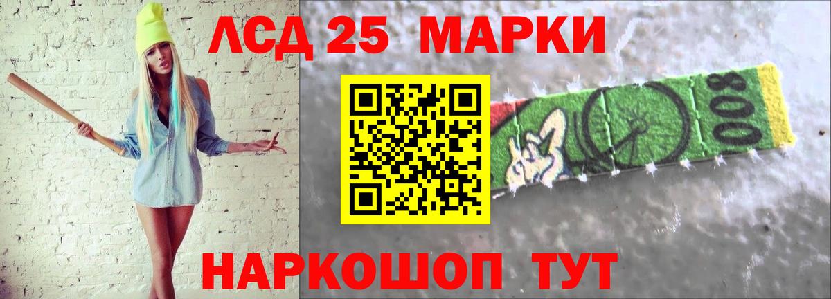 ЛСД экстази кислота Калуга