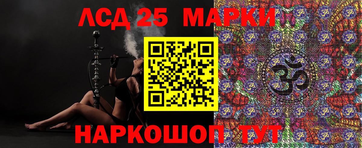 Наркотические марки 1,5мг Калуга