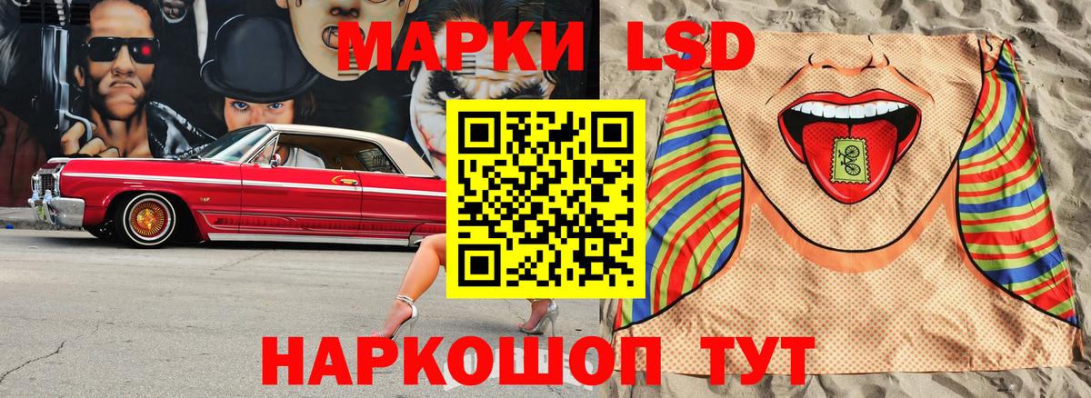 Калуга  Наркотические марки 1,8мг  Вход с VPN  Наркотические марки  Наркотические марки 1,8мг 