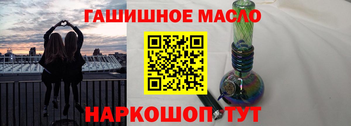 ТГК жижа  как найти закладки  Калуга  Вход с VPN 
