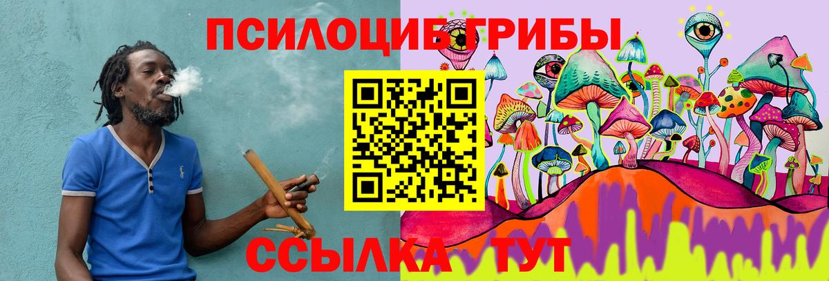 Калуга  Галлюциногенные грибы мицелий  Вход с VPN 