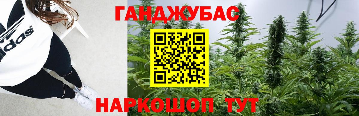 Марихуана AK-47  Канабис THC 21%  Вход с VPN  Канабис планчик  Калуга 